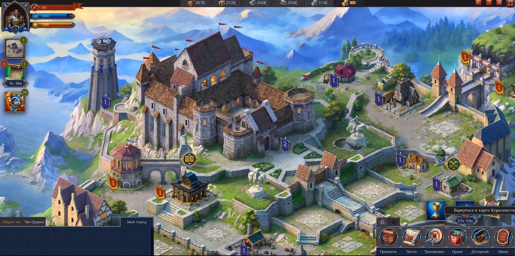 картинки и скриншоты онлайн игры Throne: Kingdom at War